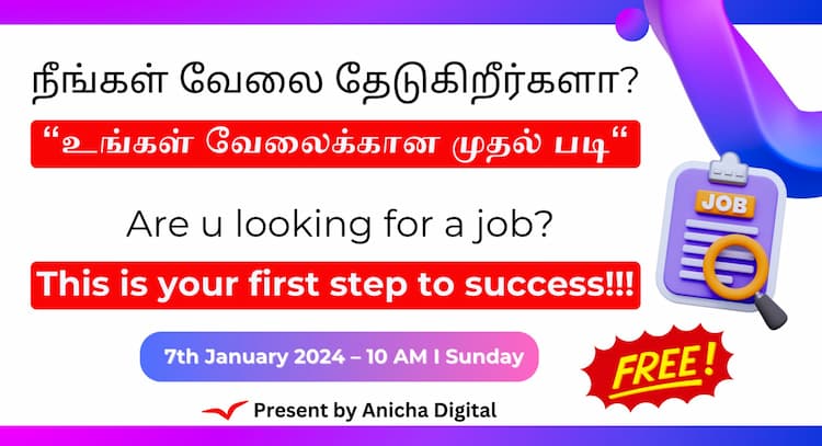 livesession | Free Digital Marketing Workshop -  Job Guidance for 2024 ( FREE - Live Workshop 🔴)